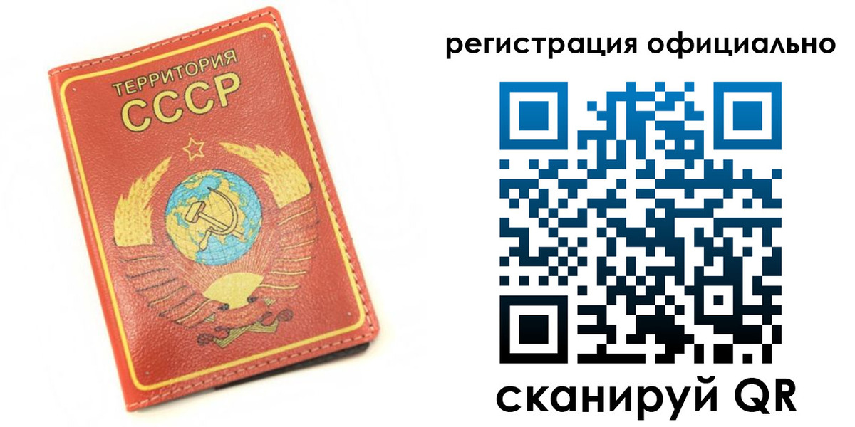 форма 3 в Мелеузе